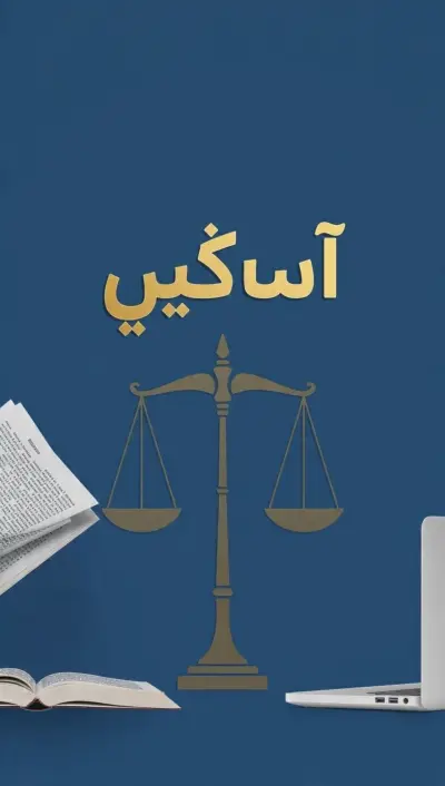 مقال: حقوقك كمستهلك عند الشراء أونلاين في مصر