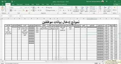 الاسكندريه - المنشيه