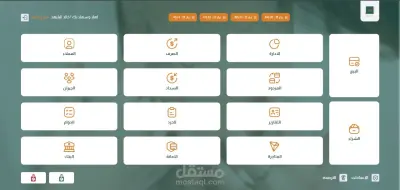 Multi-Tenant ERP Gold System - Using Laravel and React Framework