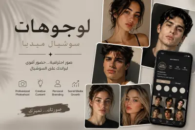 عملي اسوي شعارات مره فخمه