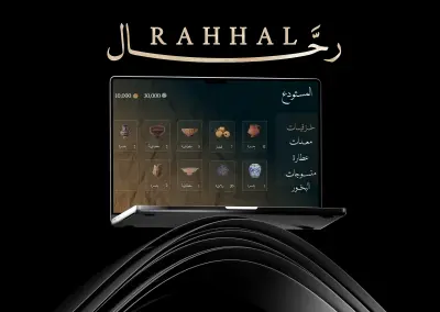 رحّال – Rahhal Game | تصميم واجهة وتجربة المستخدم للعبة تاريخية