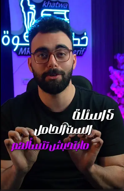 مونتاج فيديو احترافي