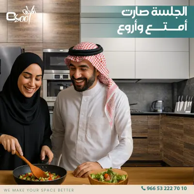 شركة اصول فى المملكة العربية السعودية social media