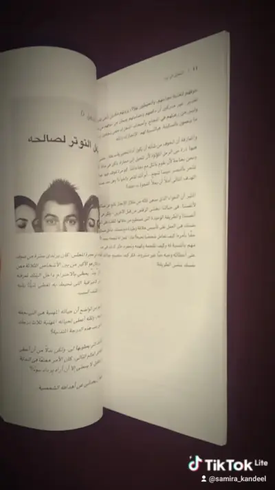 عمل فيديو ترويجي للمنتج
