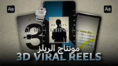 Video editor for social media
