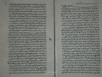 تحويل ملف pdf إلى word