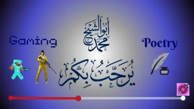 بانر يوتيوب احترافي