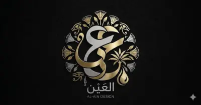 تصميم شعار لوجو احترافي يعكس هوية علامتك التجارية بإبداع