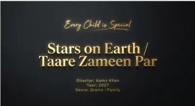 Taare Zameen Par — A Quiet Revolution | تحليل سينمائي وعرض تقديمي