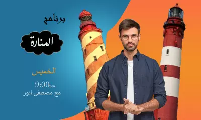 إعلانات برامج