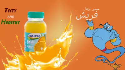 إعلانات برامج