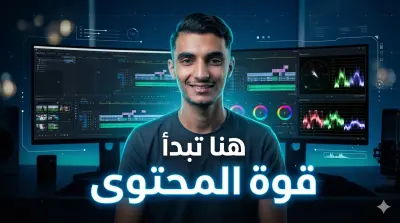 مونتاج يوتيوب قناة العاب