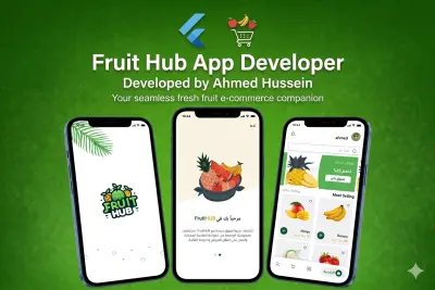 تطبيق Fruit Hub - متجر متكامل لبيع الفواكه الطازجة (Flutter & Firebase)