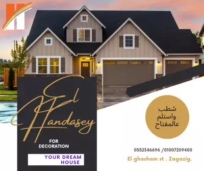تصميم وتنفيذ اعلانات مصورة  علي السوشيال ميديا