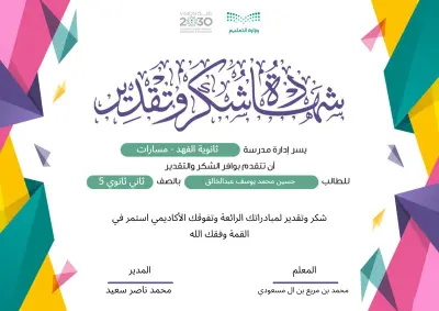 عمل شهادات