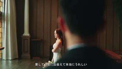 Japanese Wedding Highlight Edit