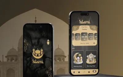 صورة العمل Islami app