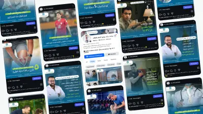 إدارة وتطوير المحتوى الطبي والتسويق عبر السوشيال ميديا لعيادة د. رائد الأشقر