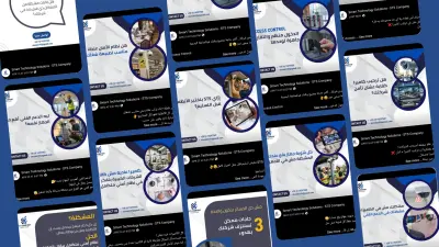ادارة صفحة الفيسبوك وعمل استراتيجية المحتوي لشركة STS