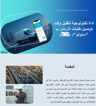 عروض تقديمية