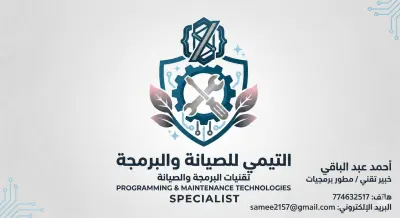 تصميم شعارات