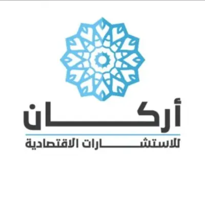 تحريك لوجو لشركة اركان للإستشارات الاقتصادية