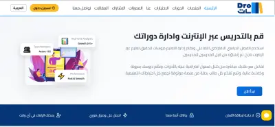 Drosat.com