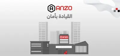 موشن جرافيك تعليمي | شرح آلية عمل فحمات الفرامل (Brake Pads)