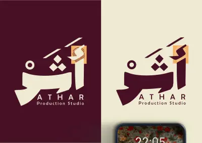 تصميم شعار عربى لاستديو
