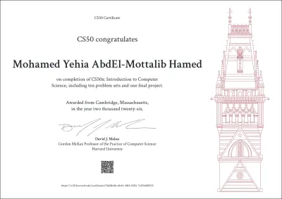 شهادة CS50x في علوم الحاسب - جامعة هارفارد