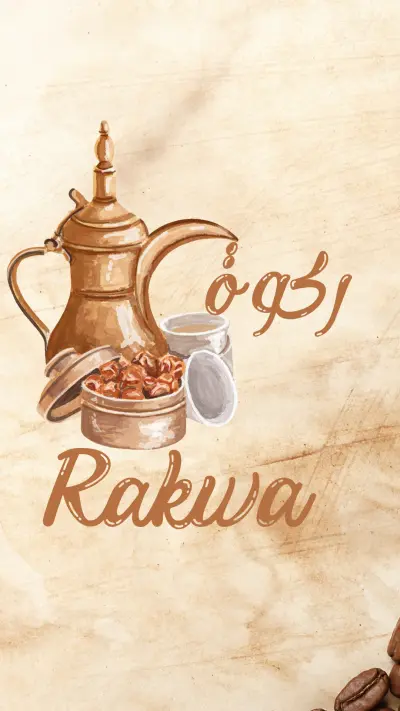 تصميم شعار