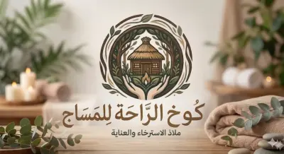 تصميم لوجو