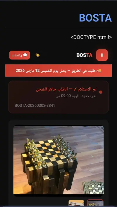 web site design
