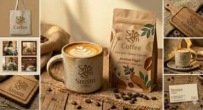 تصميم هوية بصرية وتغليف متكامل لبراند قهوة مختصة (Smsm Coffee)
