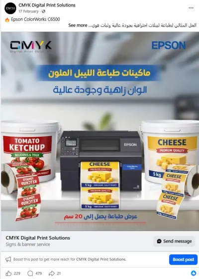 Social Media Advertising Design for CMYK Digital Print Company