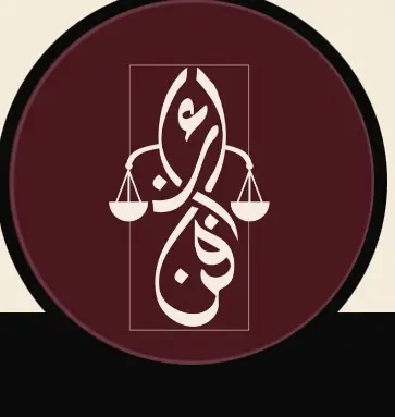محامية مرخصة من هيئة المحاميين السعوديين بخبرة 7 سنوات في جميع المجالات القانونية في المملكة العربية السعوديه