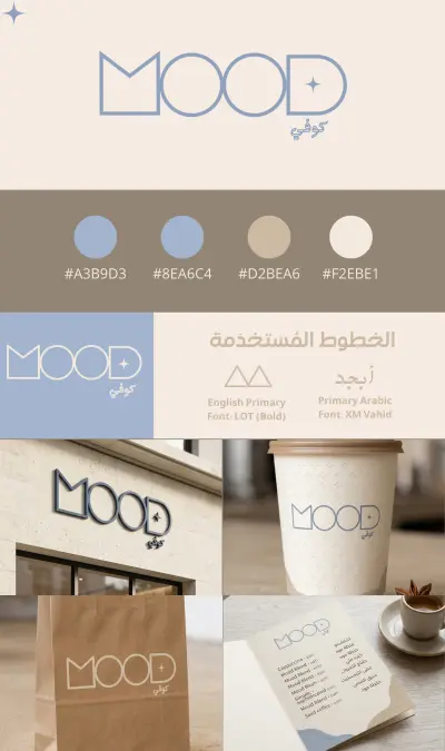هوية بصرية   Visual Identity