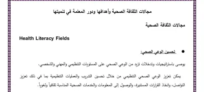 رسائل أكاديمية