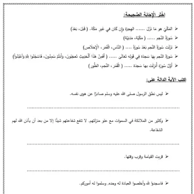 تصميم كتب ومذكرات