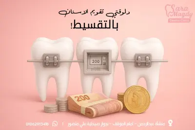 بوستات إعلانية لمنصات التواصل الاجتماعي