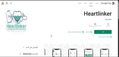 Heartlinker - Medical & Appointment Booking App