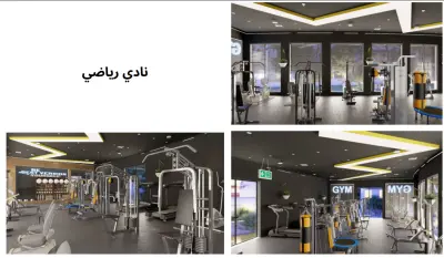 تصميم نادي رياضي