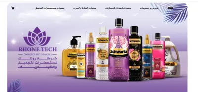 flory egypt