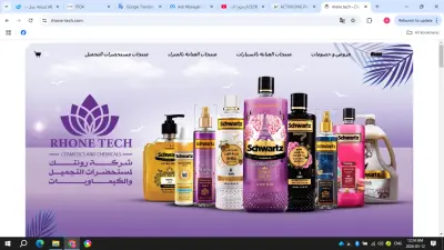 تعديل وتنسيق المواقع علي وورد بريس