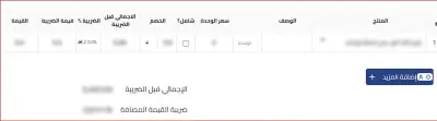 إدخال بيانات احترافي وسريع (Data Entry) على Excel و Google Sheets أو حتى اي ERP System بدقة 100%
