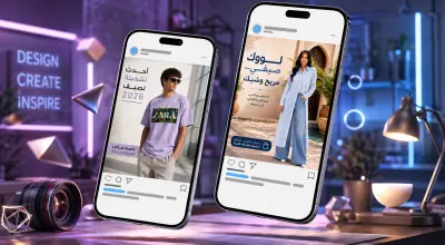معرض بوسترات إعلانية احترافية لبراندات الأزياء (Fashion & Social Media Layouts)