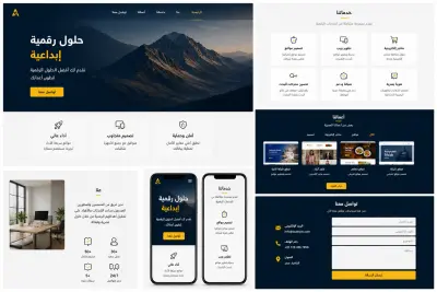 موقع شركة تقنية لإدارة الأعمال