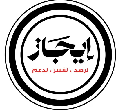 موقع مدونة متكامل + داش بورد مخصص للمحررين
