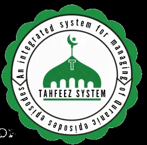 تطبيق تحفيظ القران