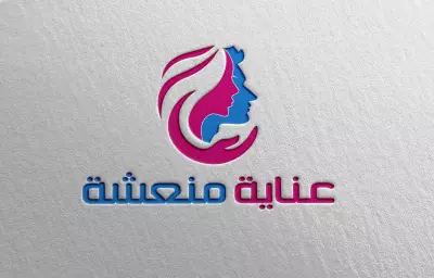 شعار لمواد التجميل والعناية بالبشرة